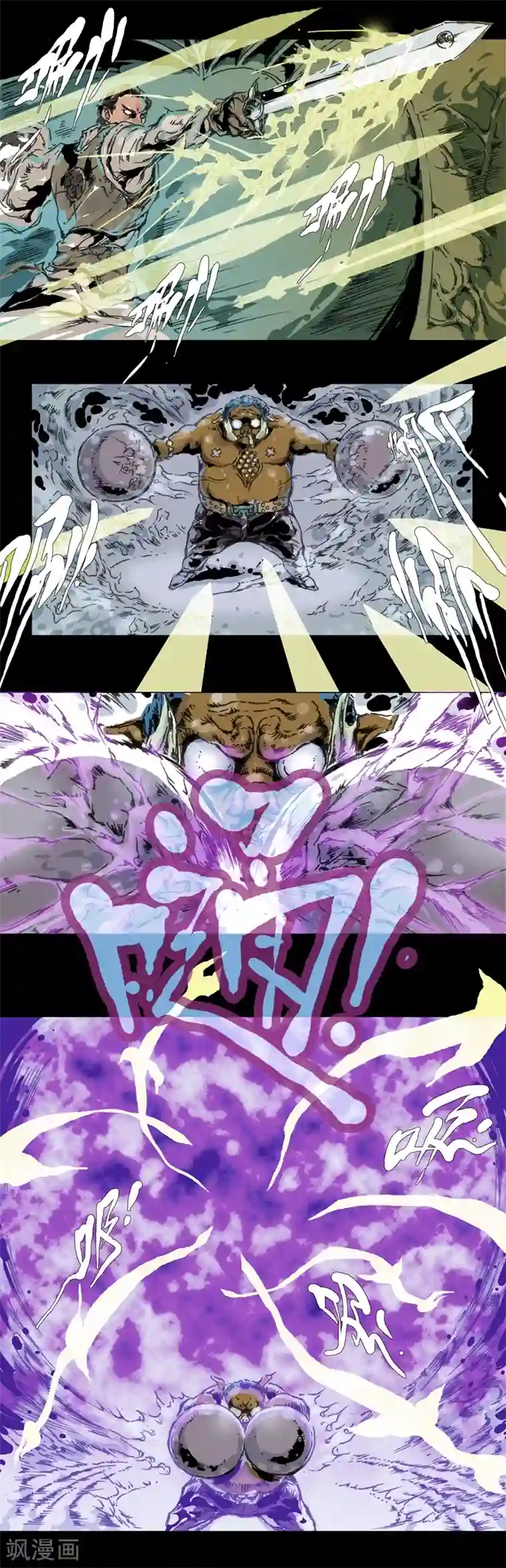 正念录·驱魔人第0话 楔子