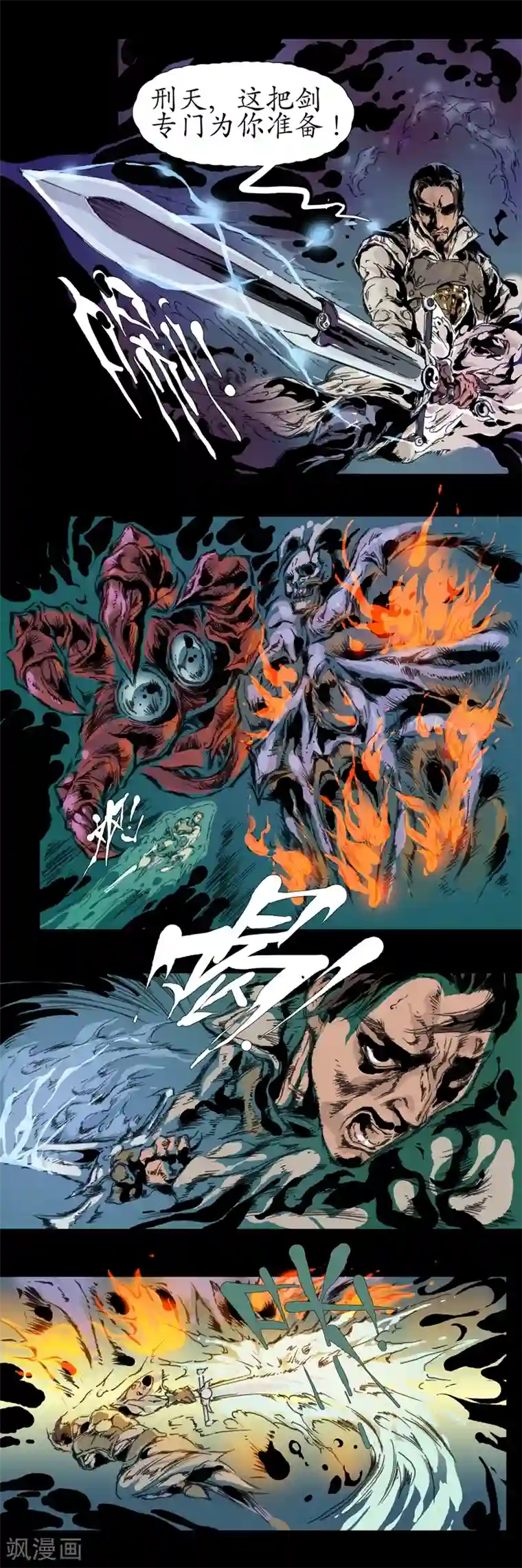 正念录·驱魔人第0话 楔子