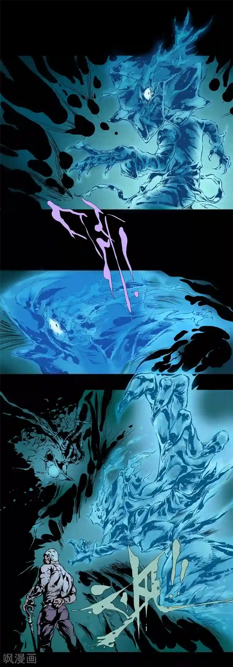 抓住她的双乳揉捏视频第1话 九字真言