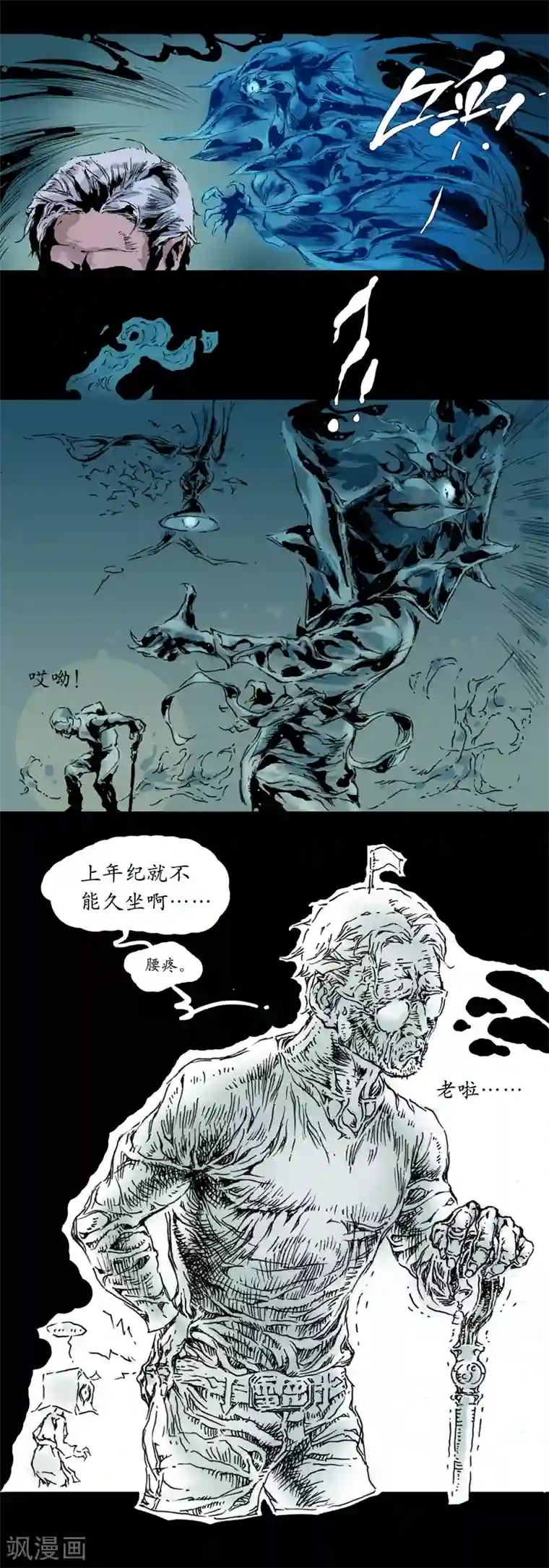 抓住她的双乳揉捏视频第1话 九字真言