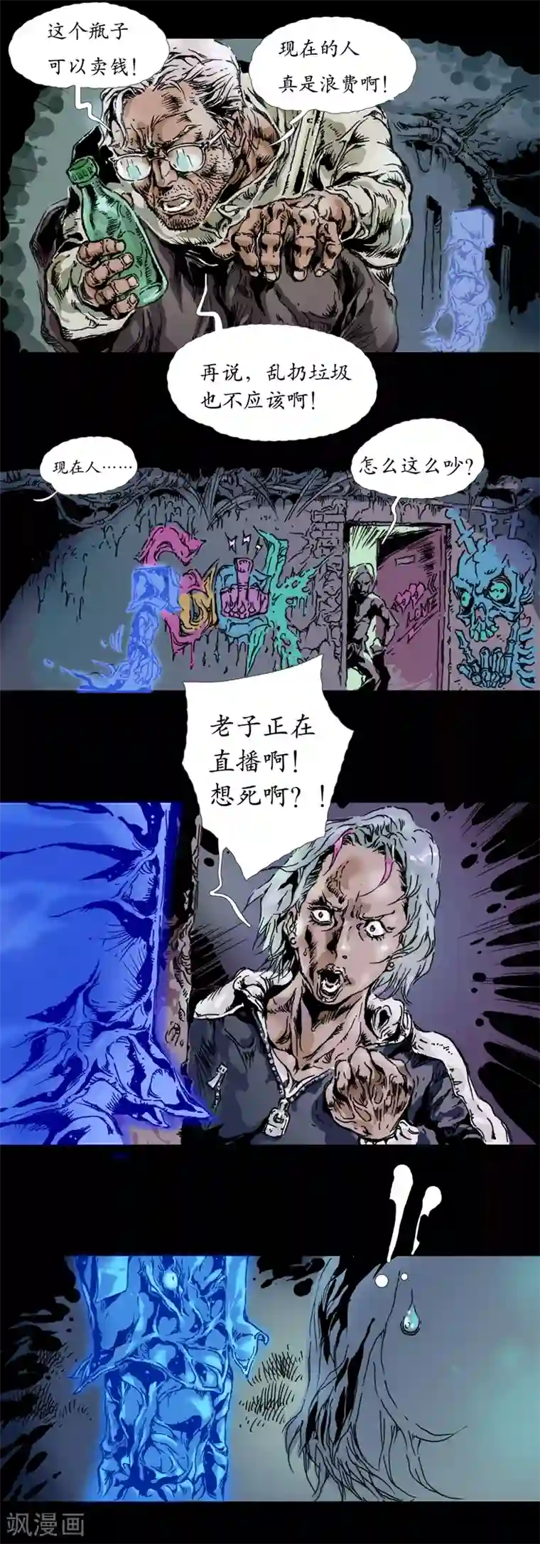 抓住她的双乳揉捏视频第1话 九字真言