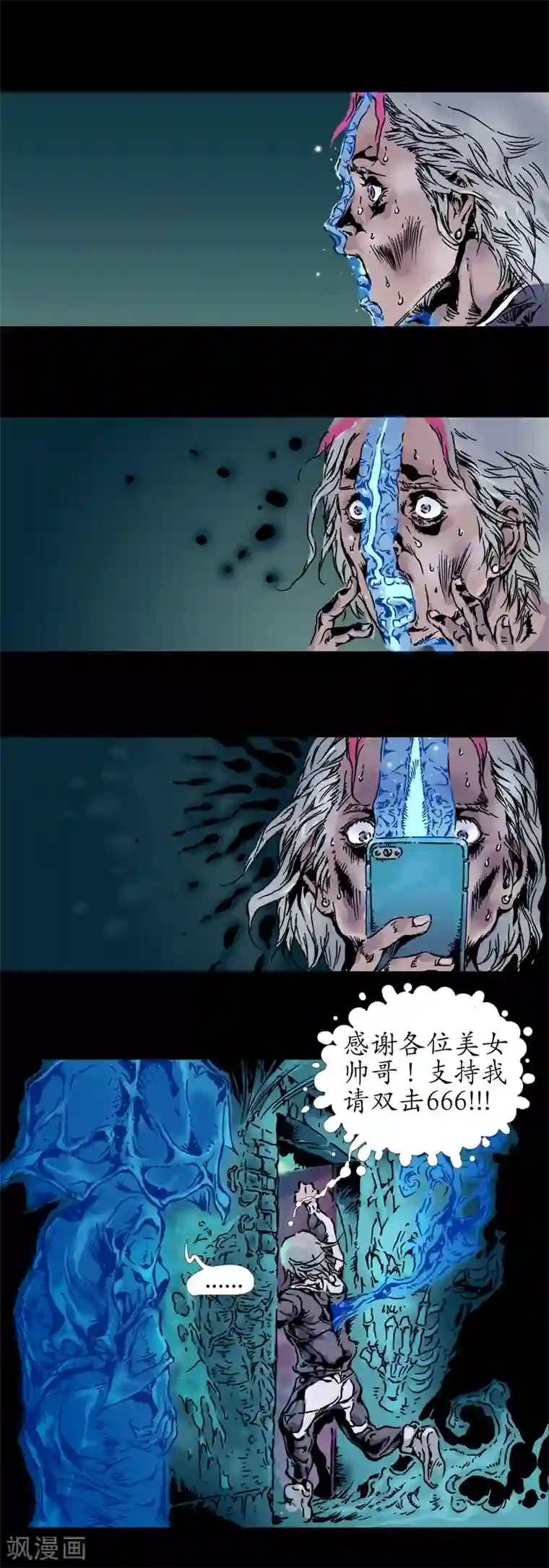 抓住她的双乳揉捏视频第1话 九字真言