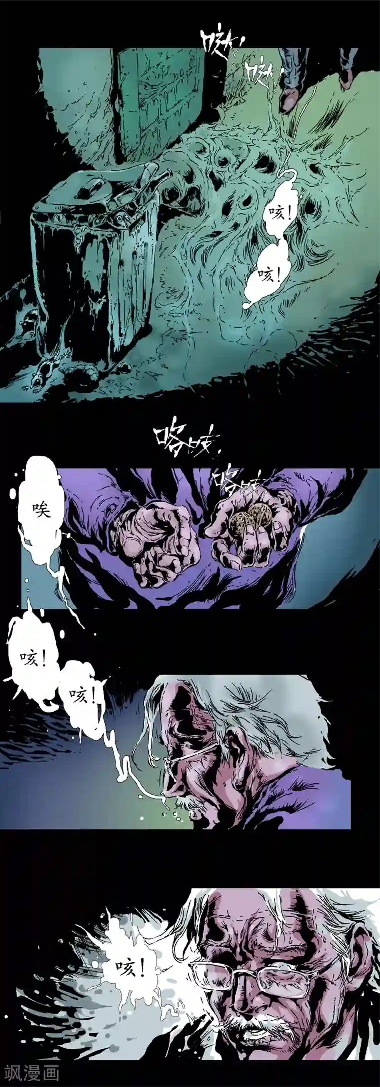 抓住她的双乳揉捏视频第1话 九字真言