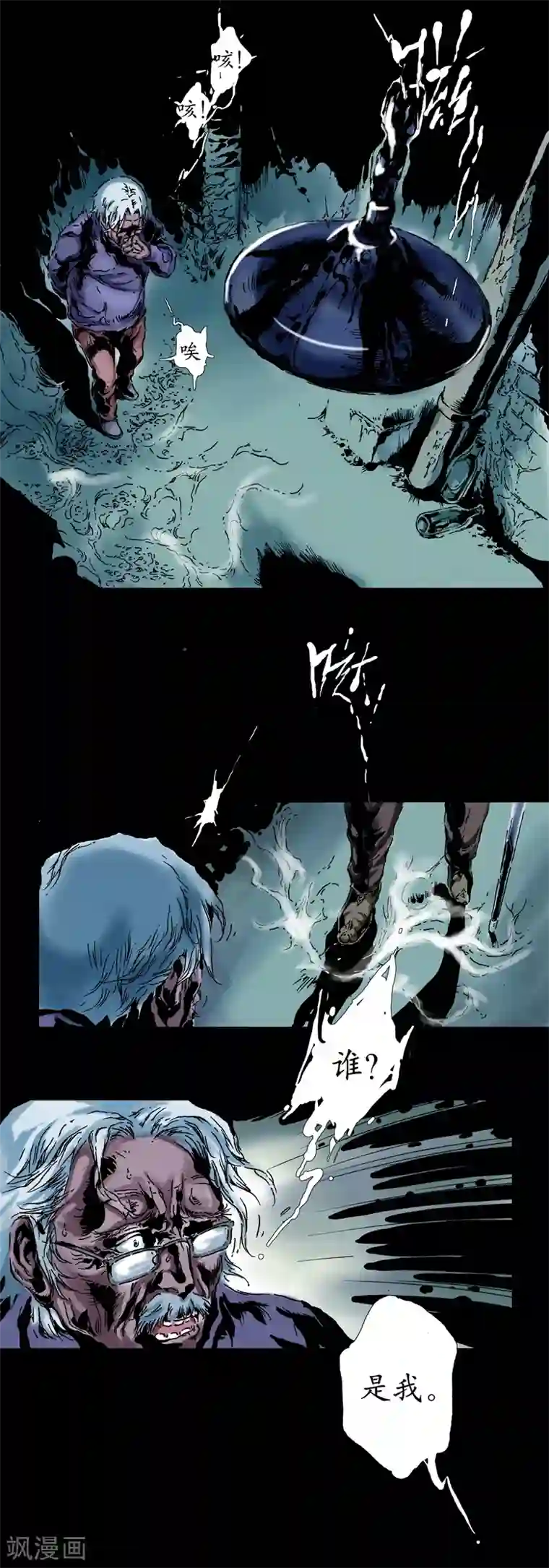 抓住她的双乳揉捏视频第1话 九字真言