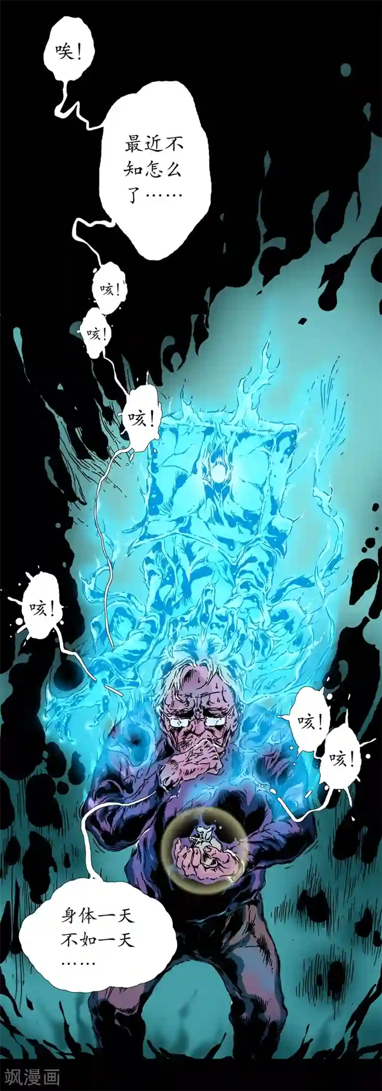 抓住她的双乳揉捏视频第1话 九字真言