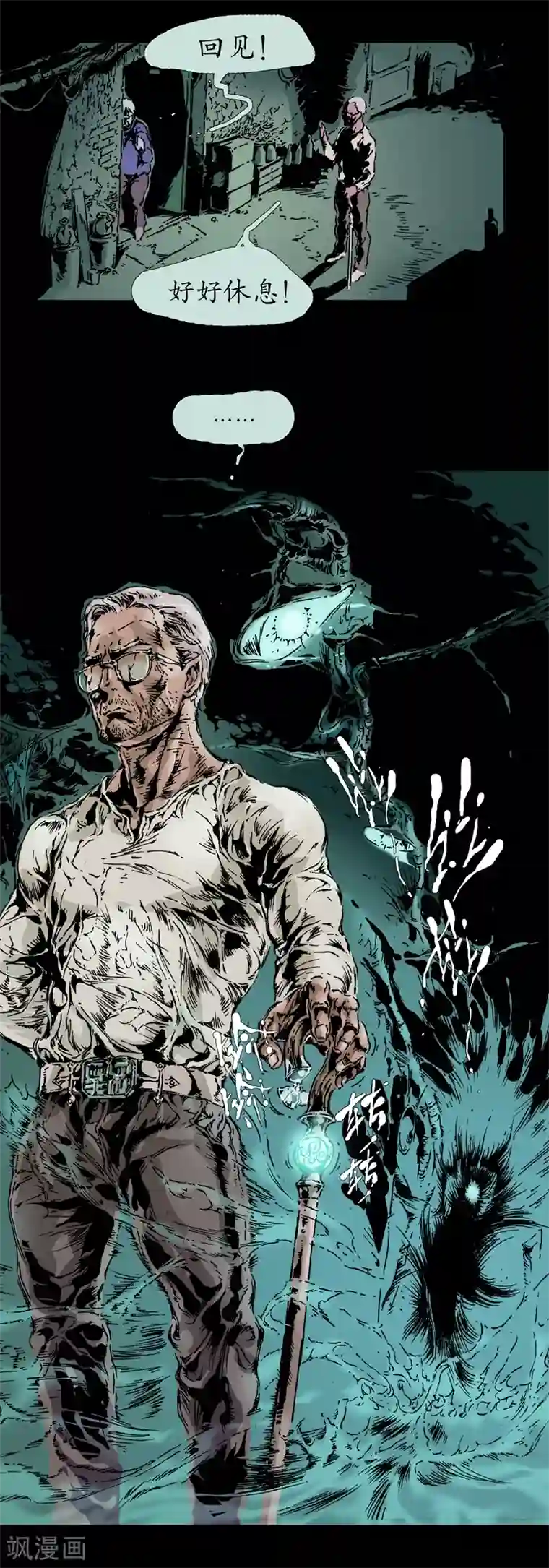 抓住她的双乳揉捏视频第1话 九字真言