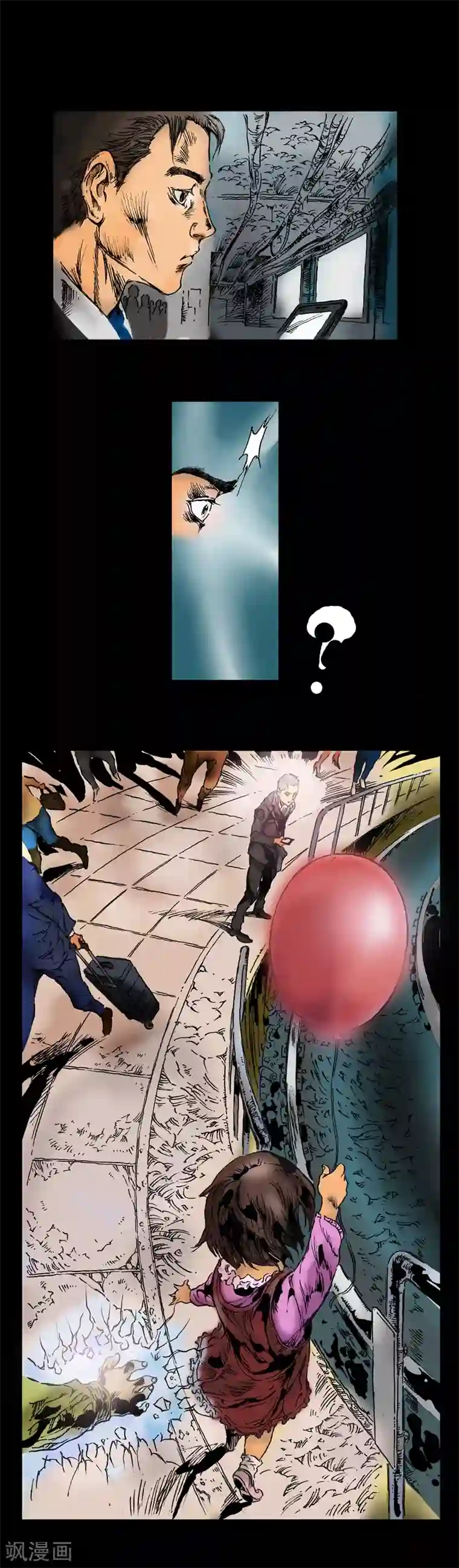 正念录·驱魔人第3话 沮丧世界