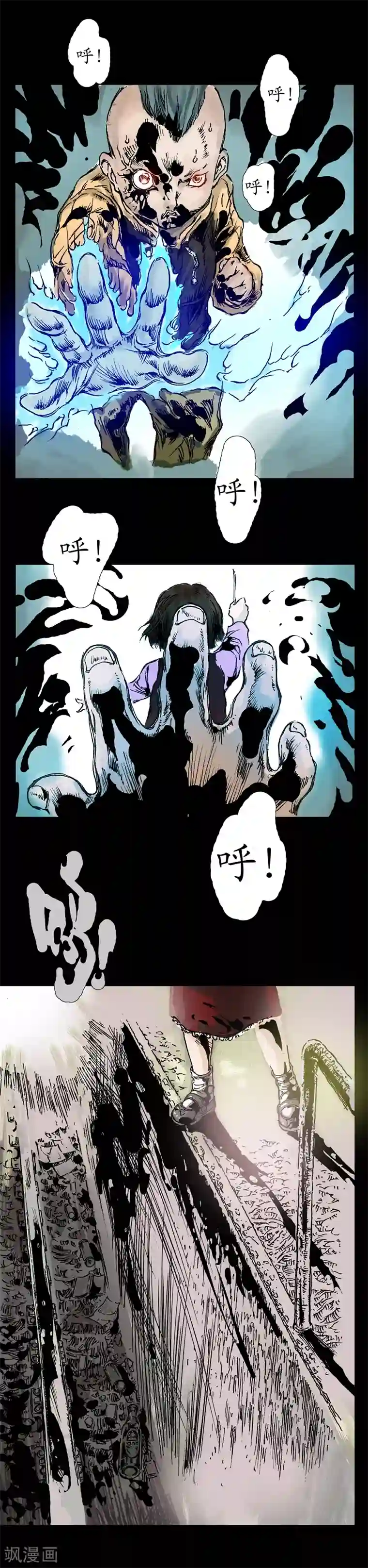 正念录·驱魔人第3话 沮丧世界