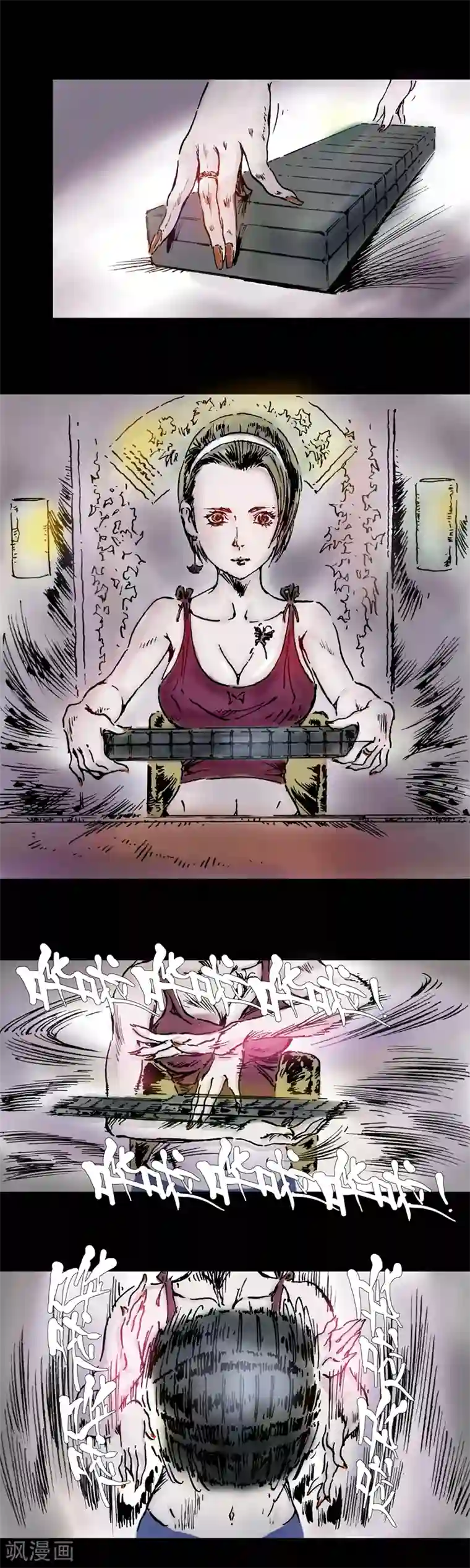 正念录·驱魔人第9话 以死谢罪