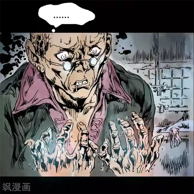 正念录·驱魔人第13话 内心纠结