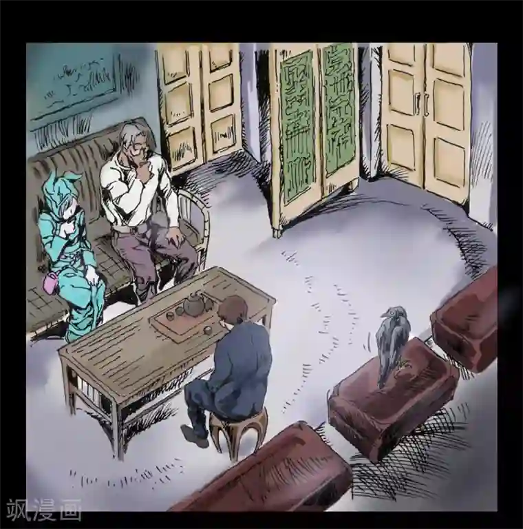 正念录·驱魔人第13话 内心纠结