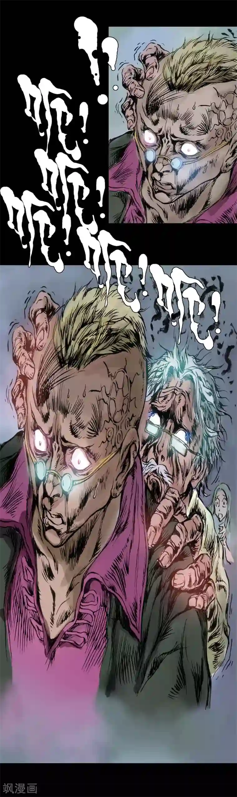 正念录·驱魔人第13话 内心纠结