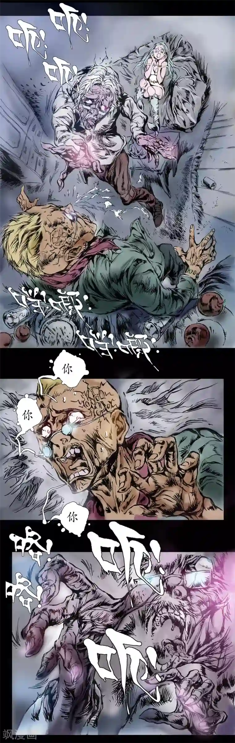 正念录·驱魔人第14话 回魂之夜