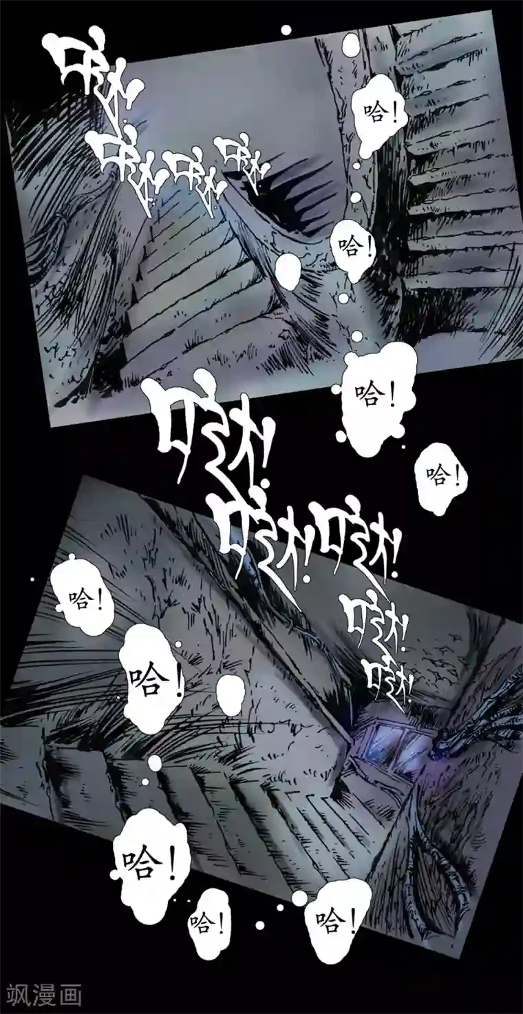 正念录·驱魔人第14话 回魂之夜