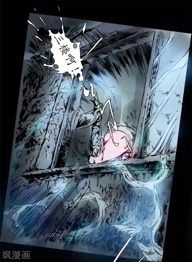 正念录·驱魔人第14话 回魂之夜