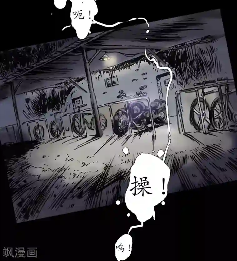 正念录·驱魔人第14话 回魂之夜