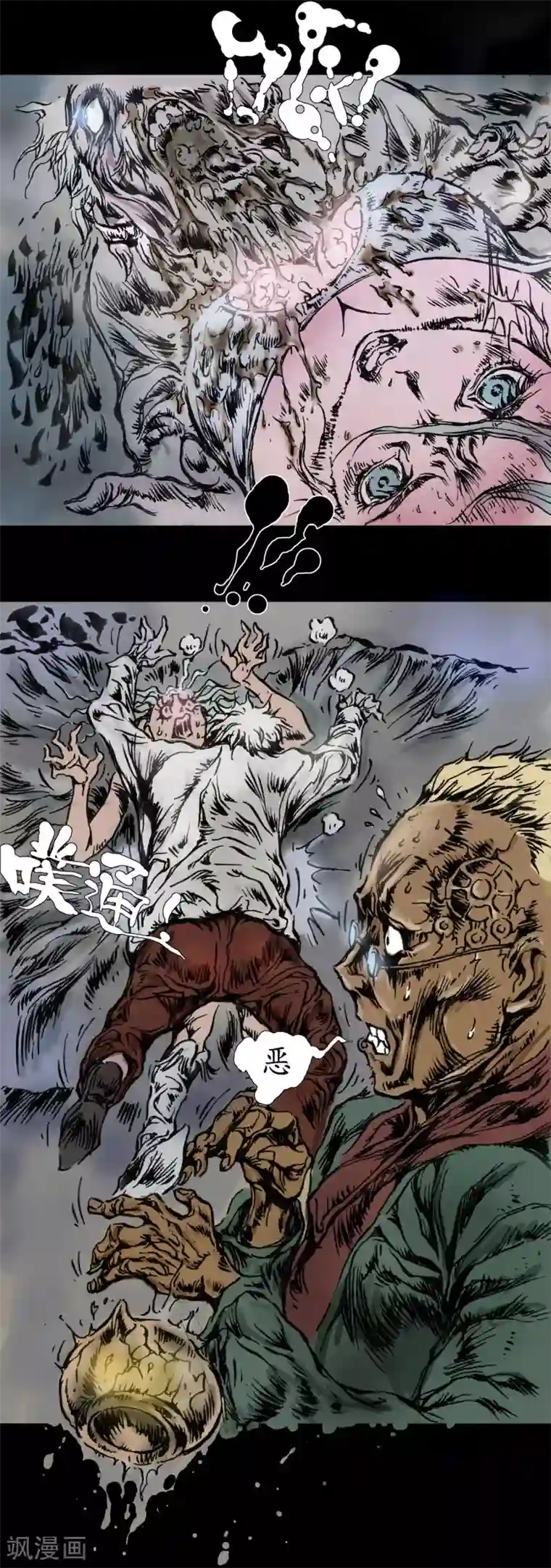 正念录·驱魔人第14话 回魂之夜