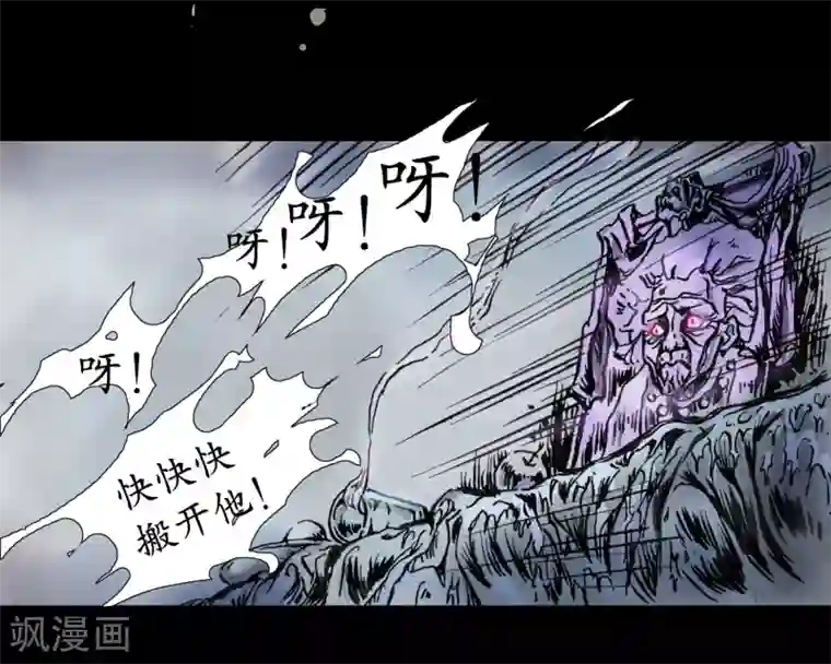 正念录·驱魔人第14话 回魂之夜