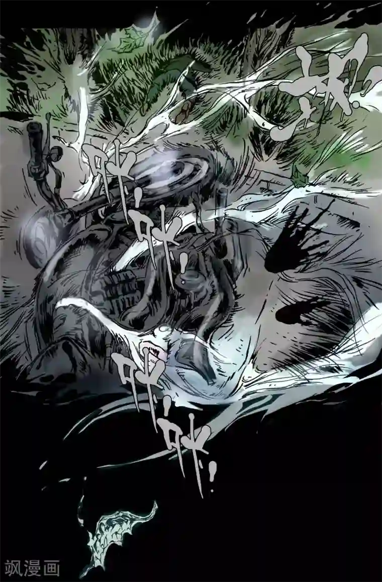 正念录·驱魔人第15话 安全驾驶