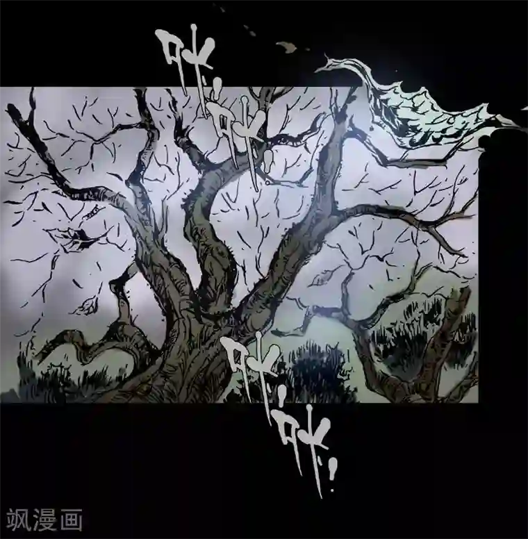 正念录·驱魔人第15话 安全驾驶