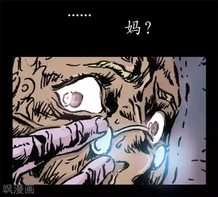 正念录·驱魔人第15话 安全驾驶