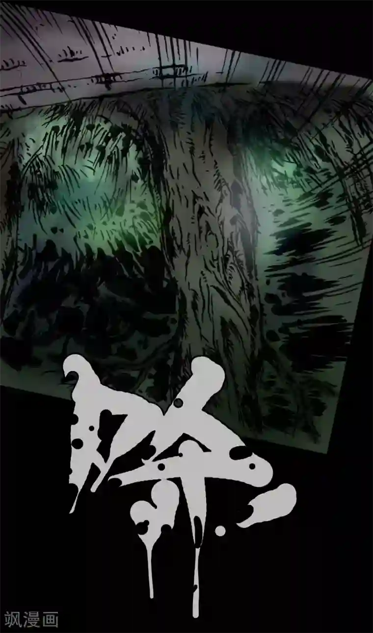 正念录·驱魔人第15话 安全驾驶