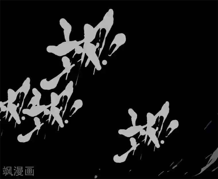 正念录·驱魔人第15话 安全驾驶