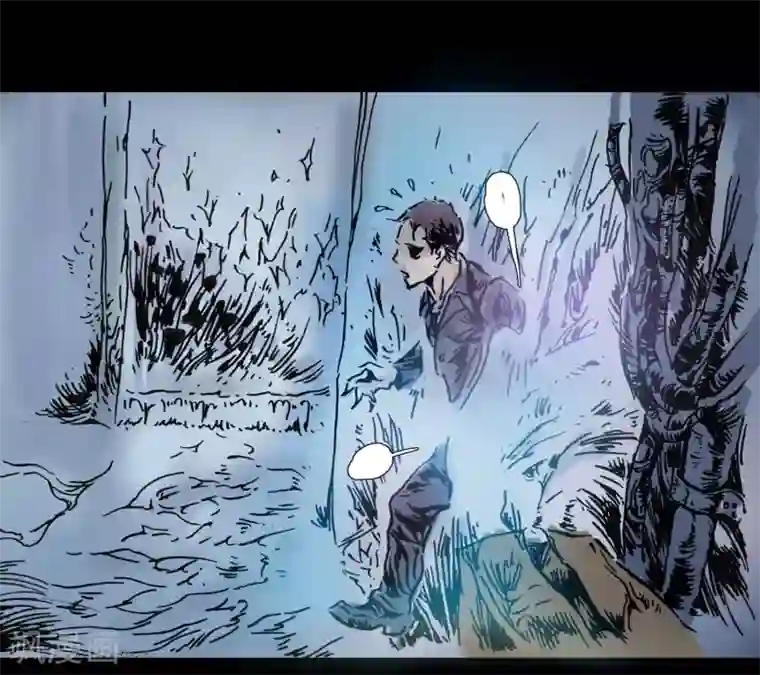 正念录·驱魔人第17话 拼尽全力