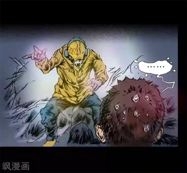 正念录·驱魔人第17话 拼尽全力