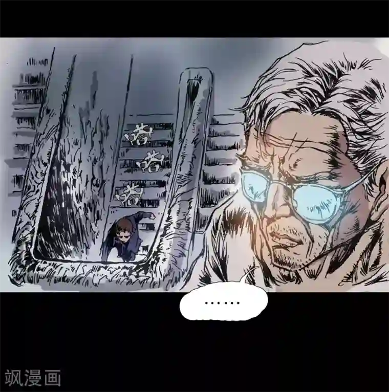 正念录·驱魔人第17话 拼尽全力