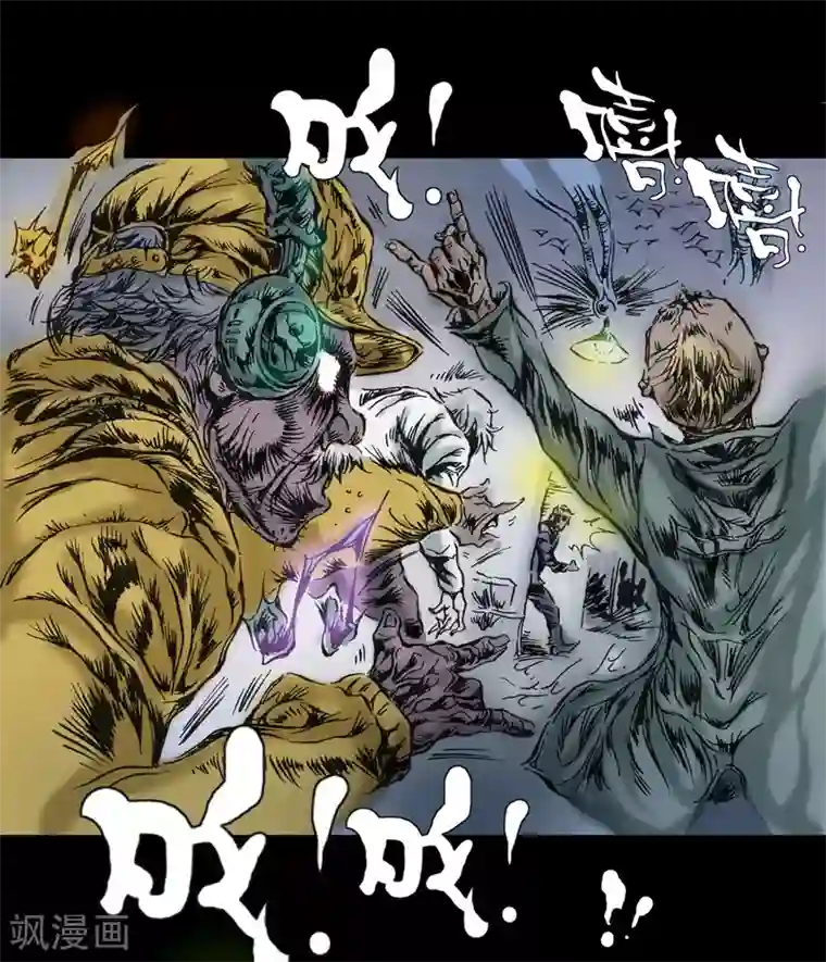 正念录·驱魔人第17话 拼尽全力