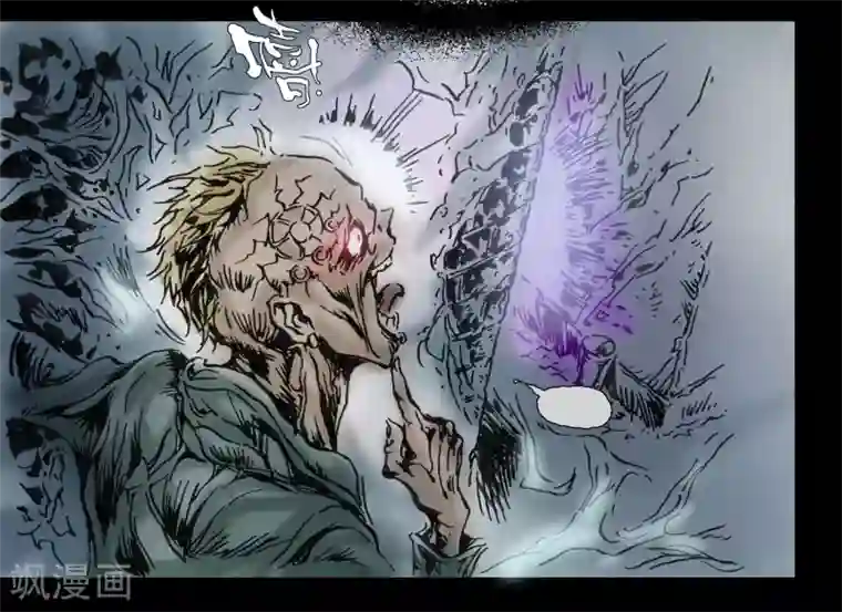 正念录·驱魔人第17话 拼尽全力