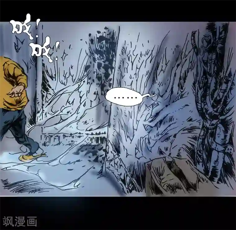 正念录·驱魔人第17话 拼尽全力