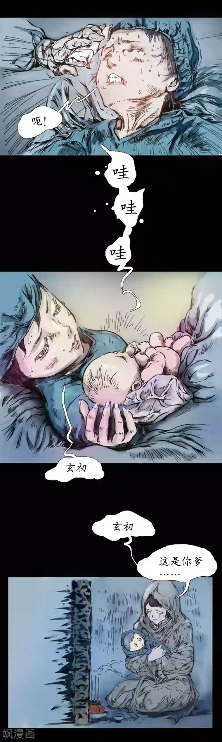 军训 教官 h 一晚上第18话 为父为母