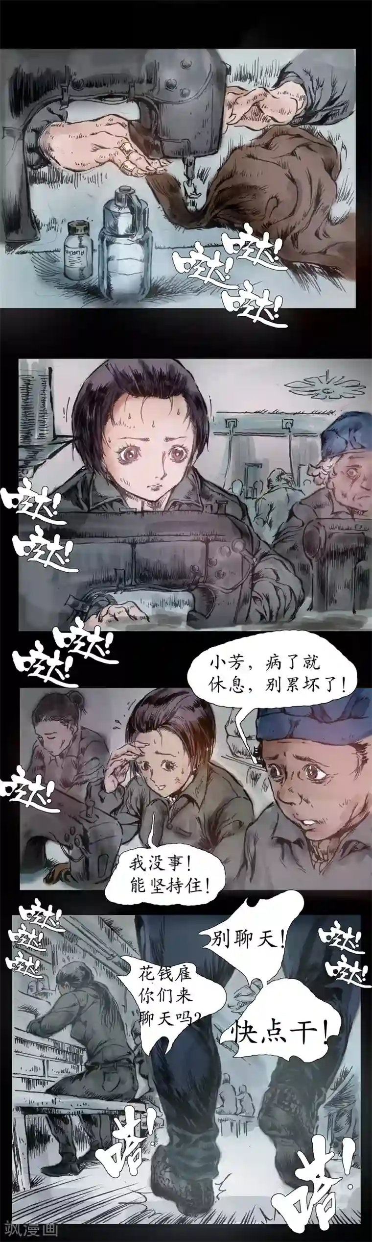 军训 教官 h 一晚上第18话 为父为母