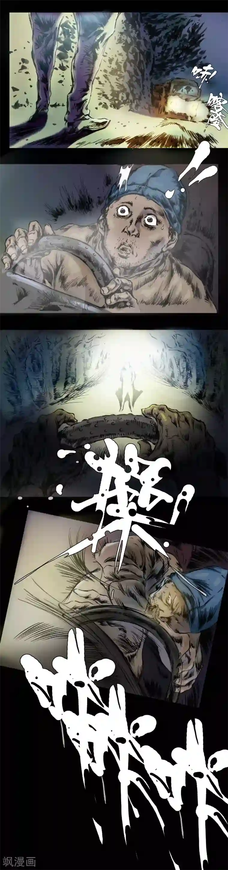 军训 教官 h 一晚上第18话 为父为母