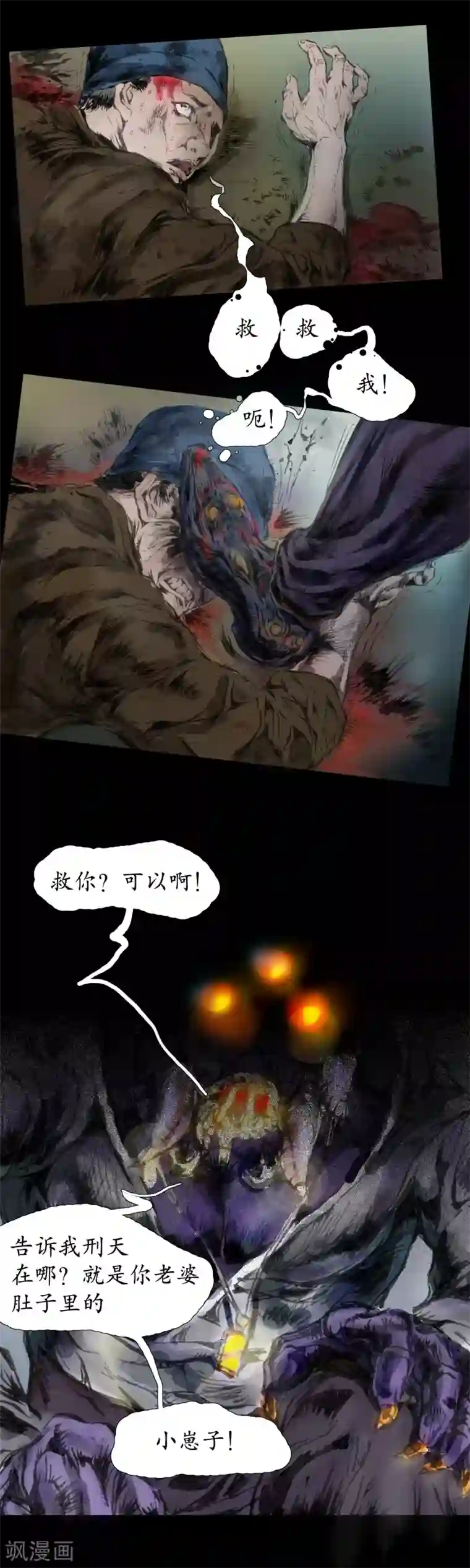 军训 教官 h 一晚上第18话 为父为母