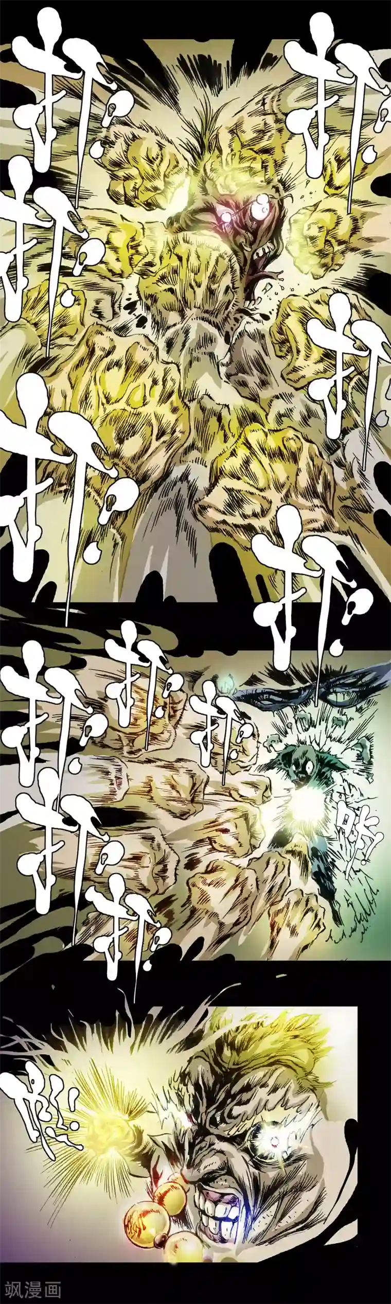 正念录·驱魔人第21话 坚持正念