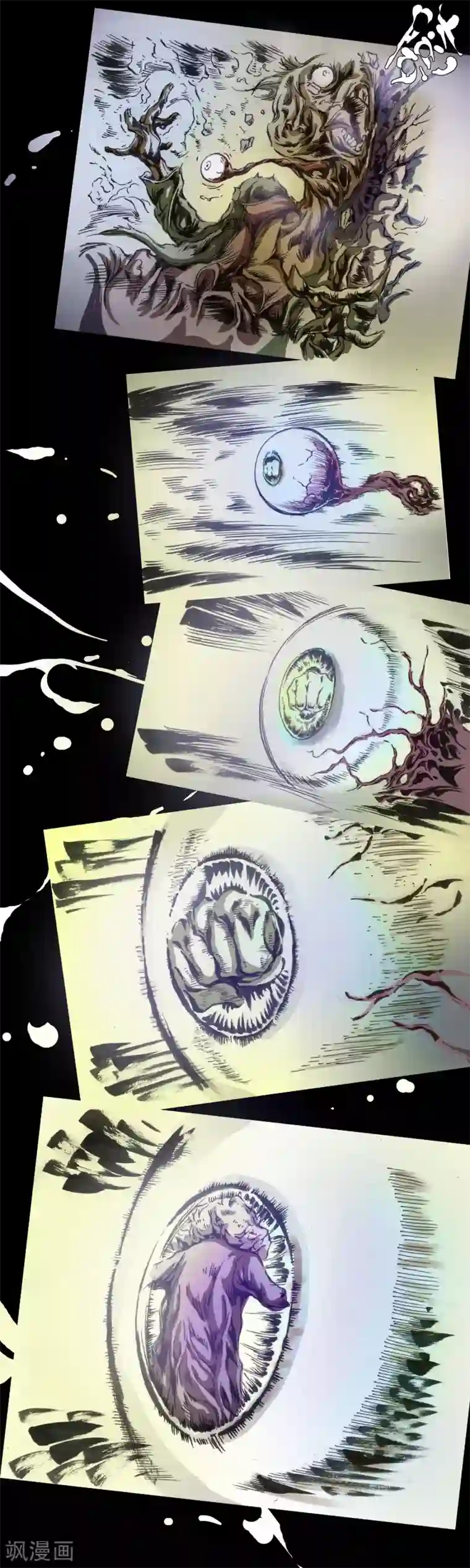 正念录·驱魔人第21话 坚持正念