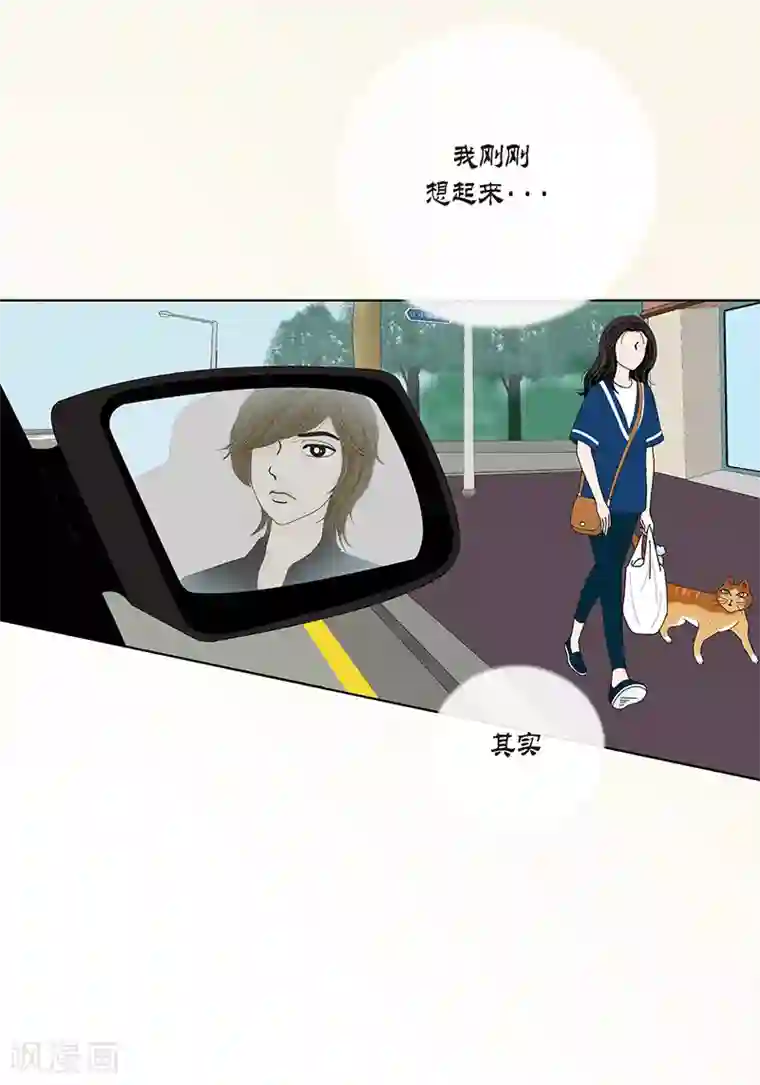 猫王子序章