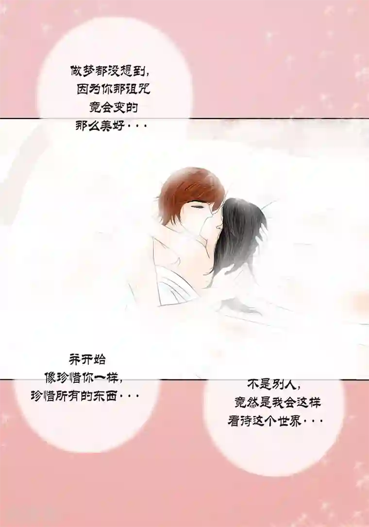 猫王子序章