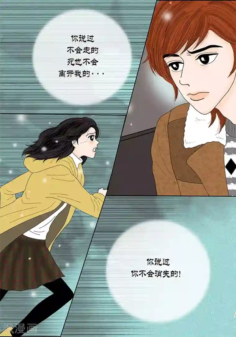猫王子序章