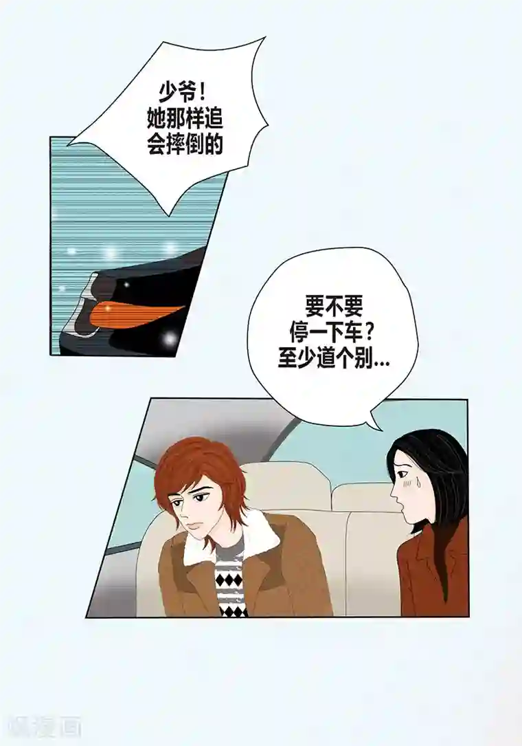 猫王子序章