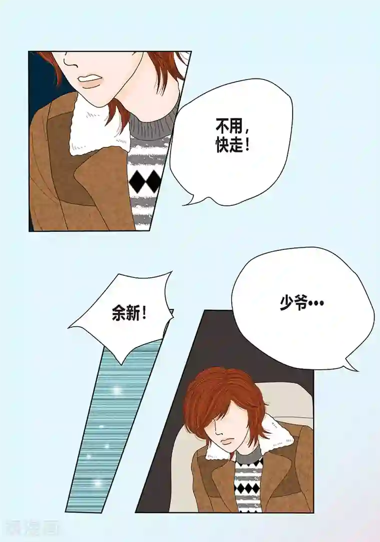 猫王子序章