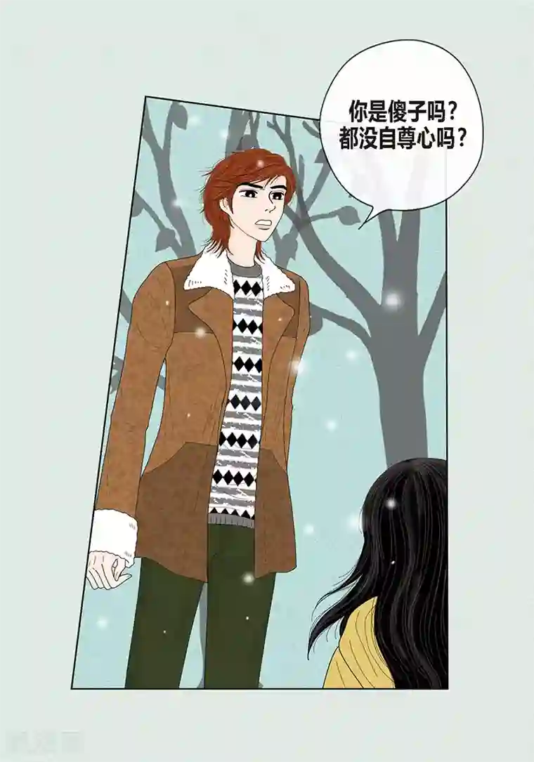 猫王子序章