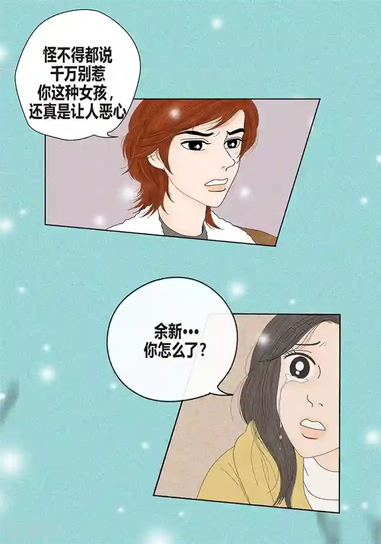 猫王子序章