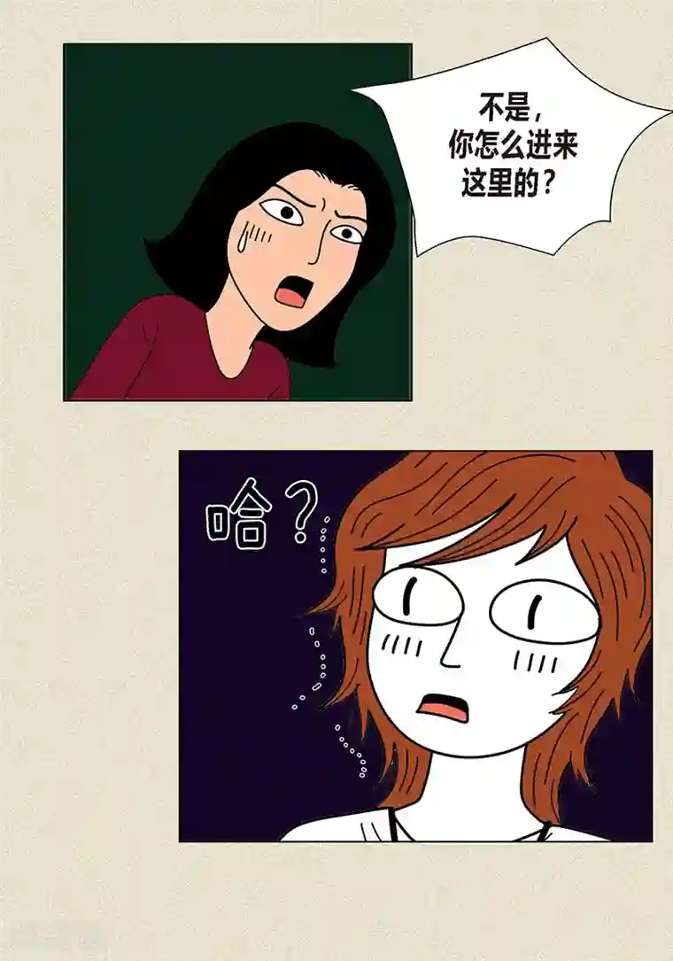 猫王子第1话 奇怪的“梦”