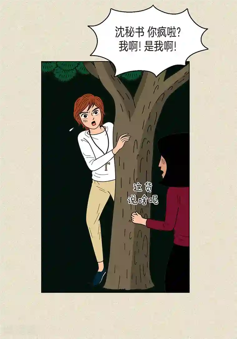 猫王子第1话 奇怪的“梦”