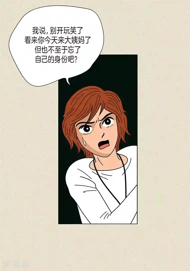 猫王子第1话 奇怪的“梦”