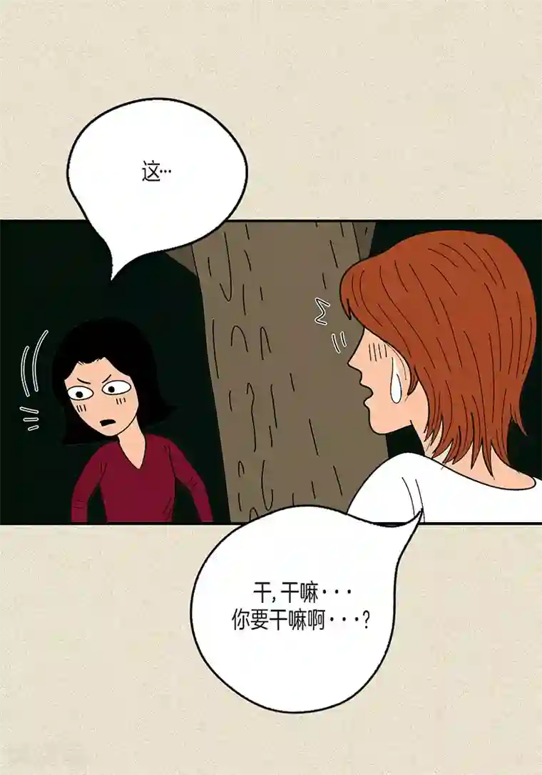 猫王子第1话 奇怪的“梦”